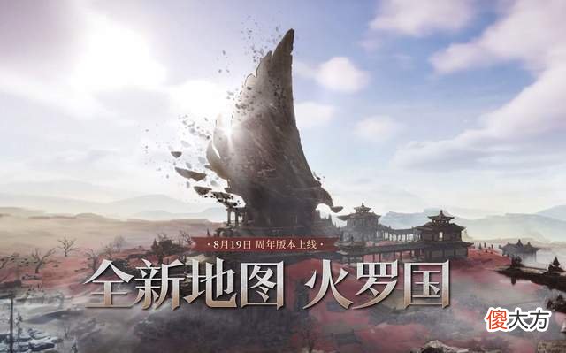 【游戏迷】国产游戏《永劫无间》热度不减，老外玩家表示停不下来