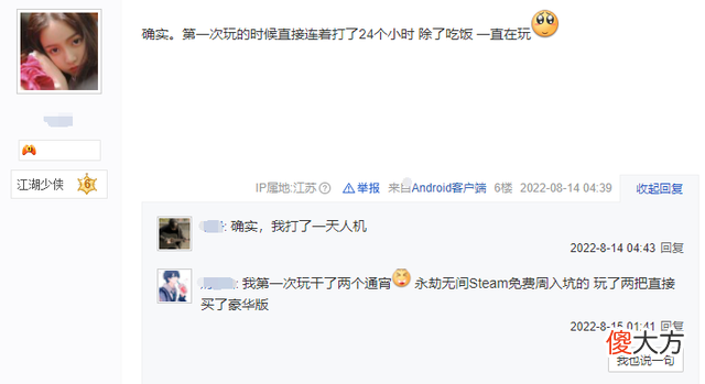 【游戏迷】国产游戏《永劫无间》热度不减，老外玩家表示停不下来