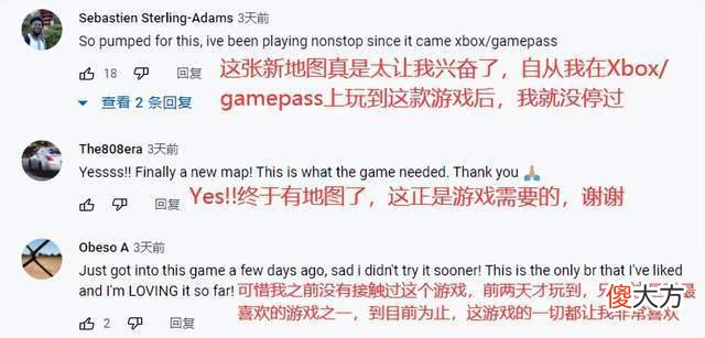 【游戏迷】国产游戏《永劫无间》热度不减，老外玩家表示停不下来