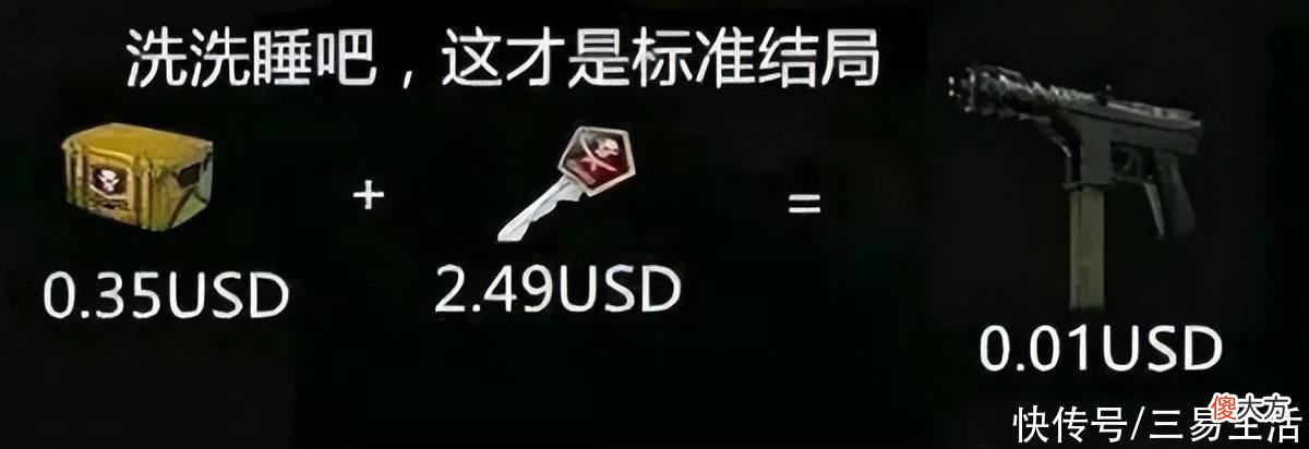 【游戏迷】“开箱”到底是玩家的权利，还是上瘾的毒药？