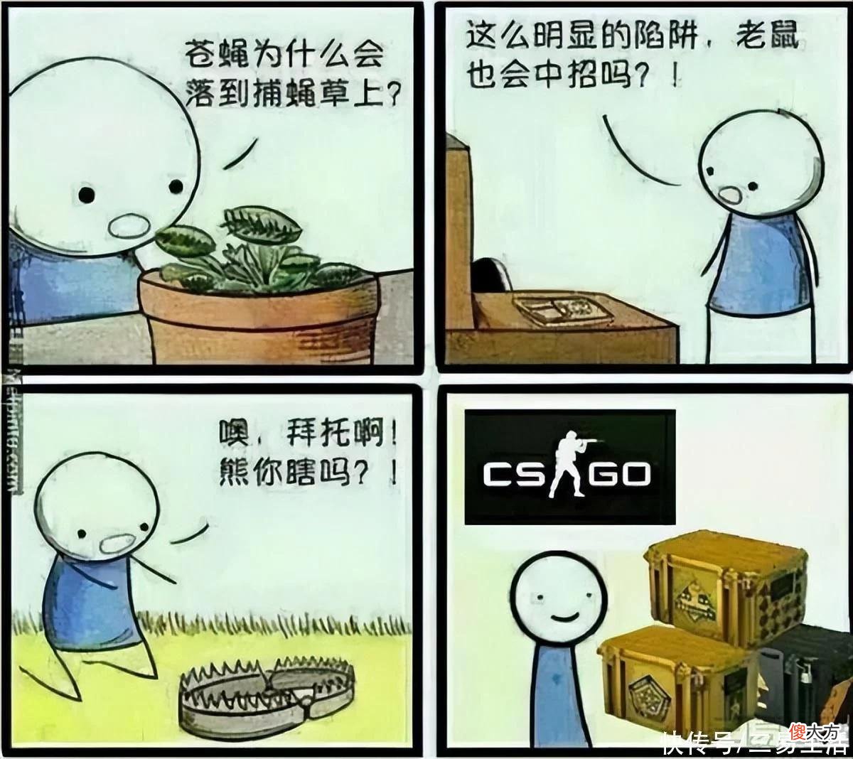 【游戏迷】“开箱”到底是玩家的权利，还是上瘾的毒药？