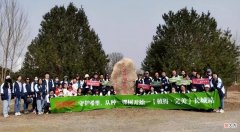 【游戏世界】游戏行业ESG报告第9期：完美世界是怎么做ESG管理的？