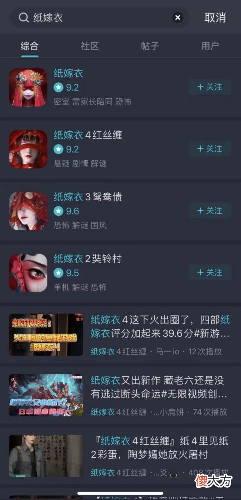 【游戏迷】中式恐怖游戏持续升温后的冷思考
