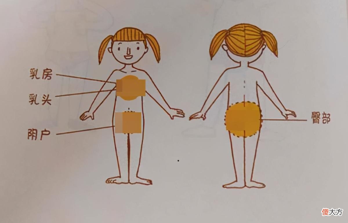 如何看待“性教育”？孩子到这个年龄就要教，家长别回避