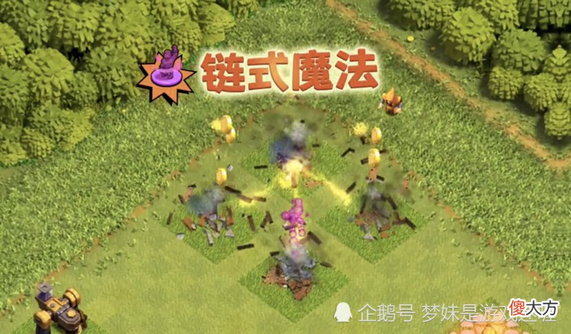【游戏迷】部落冲突：超级法师闪亮登场，连锁攻击模式，堪比盾神大招