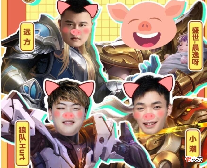 【游戏世界】刺痛“养猪”引争议，官方曾明令禁止，该套路违背游戏初衷
