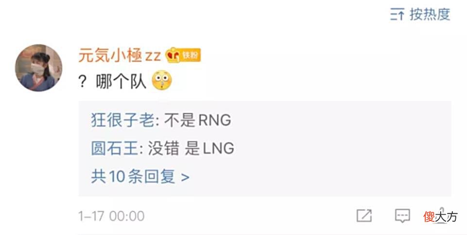 【游戏世界】RNG肯放手了？uzi将在夏季赛复出，指明不会留在RNG