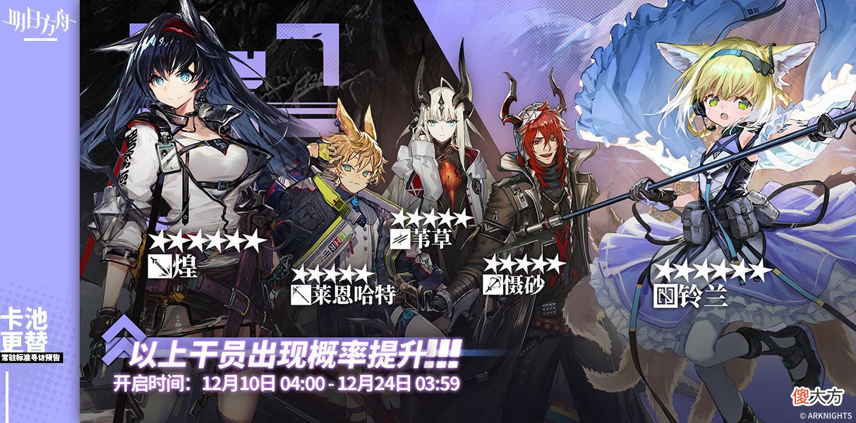 【游戏迷】明日方舟：山和常规池难以抉择？常驻等歪还不如直接出手，山值得