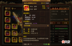 【游戏迷】传奇世界：如果送你麻痹戒指和重生戒指，你想要哪一个？