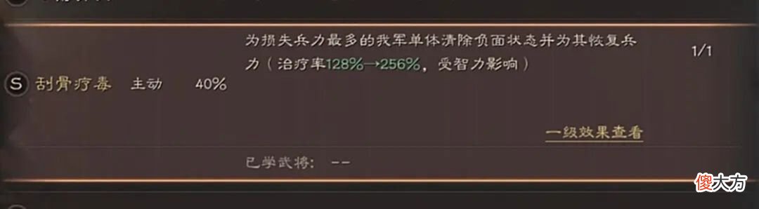 【游戏迷】三国志战略版：S5赛季战法“婴城自守”，诸葛亮、周瑜的绝配