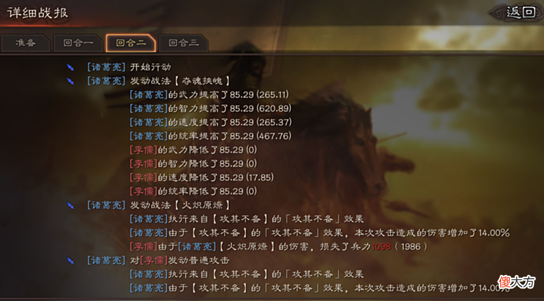 【游戏迷】三国志战略版：S5赛季战法“婴城自守”，诸葛亮、周瑜的绝配