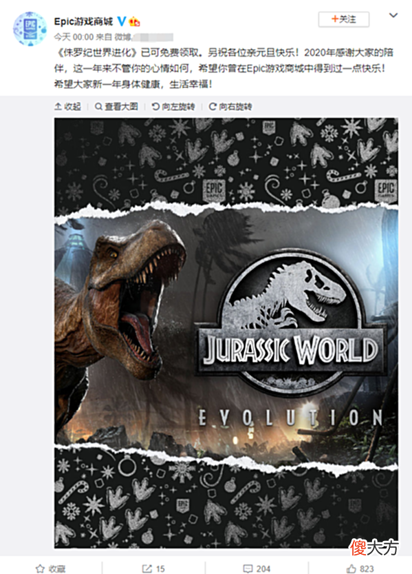 【游戏世界】“STEAM打骨折？EPIC免费送！”选择只在一念间，你会对谁心动？