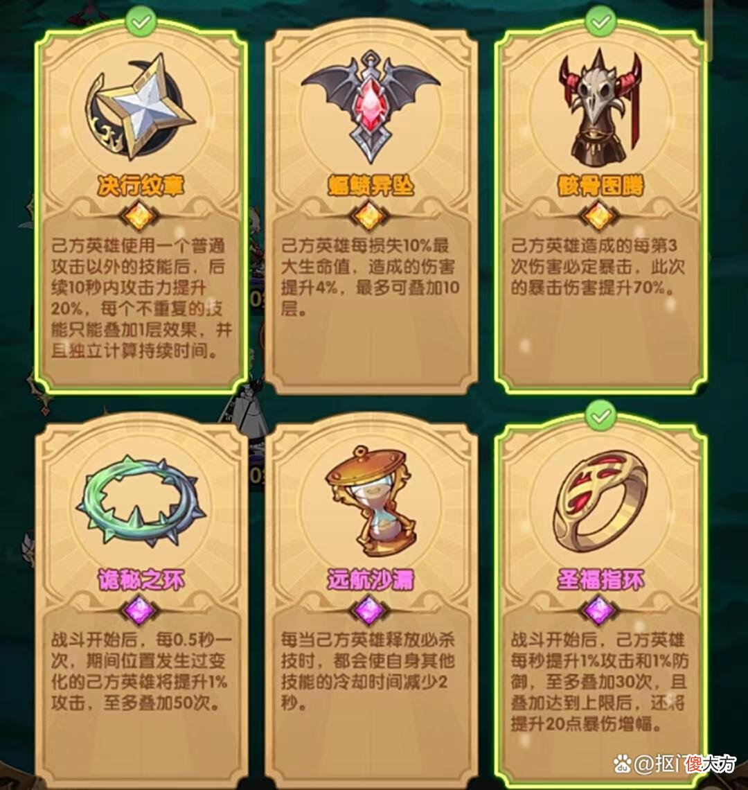 【游戏迷】手游剑与远征：还有隐藏区域？盛夏历险记第7天大结局攻略