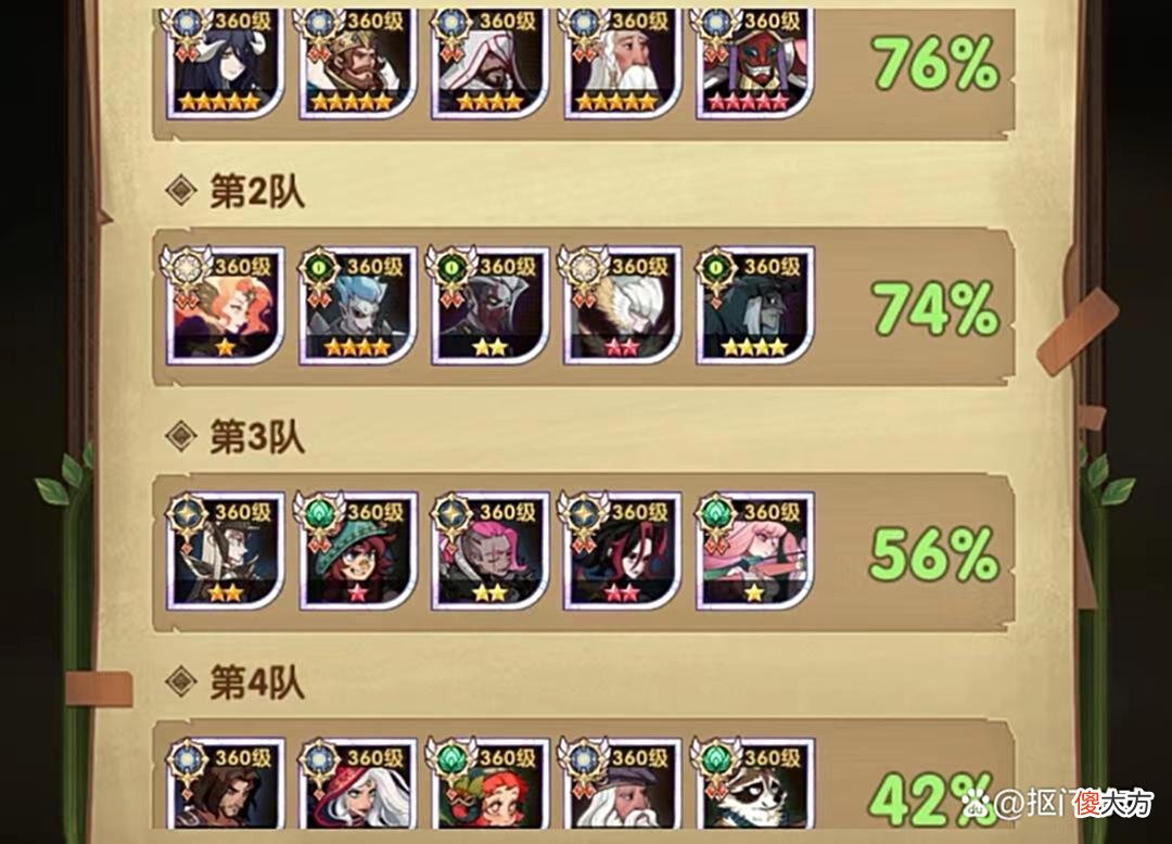 【游戏迷】手游剑与远征：还有隐藏区域？盛夏历险记第7天大结局攻略