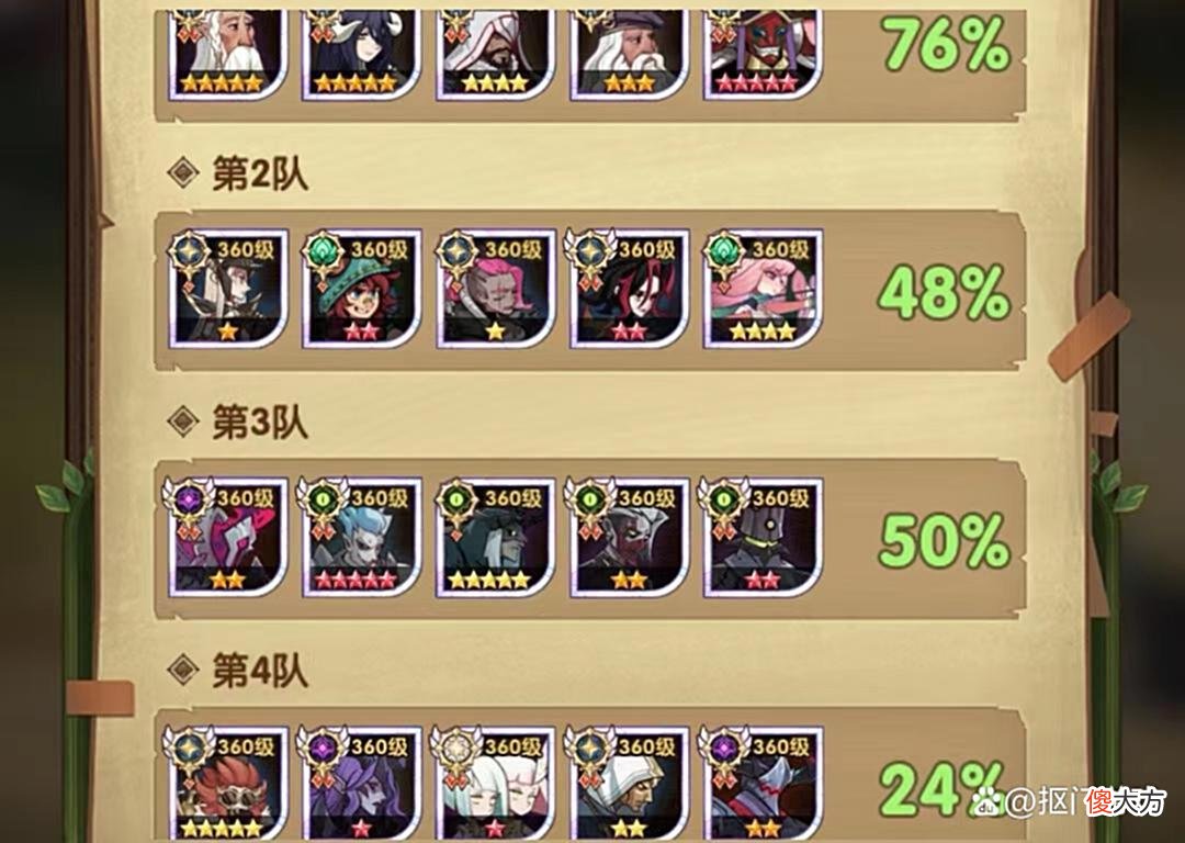 【游戏迷】手游剑与远征：还有隐藏区域？盛夏历险记第7天大结局攻略