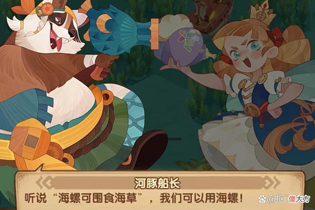 【游戏迷】手游剑与远征：还有隐藏区域？盛夏历险记第7天大结局攻略