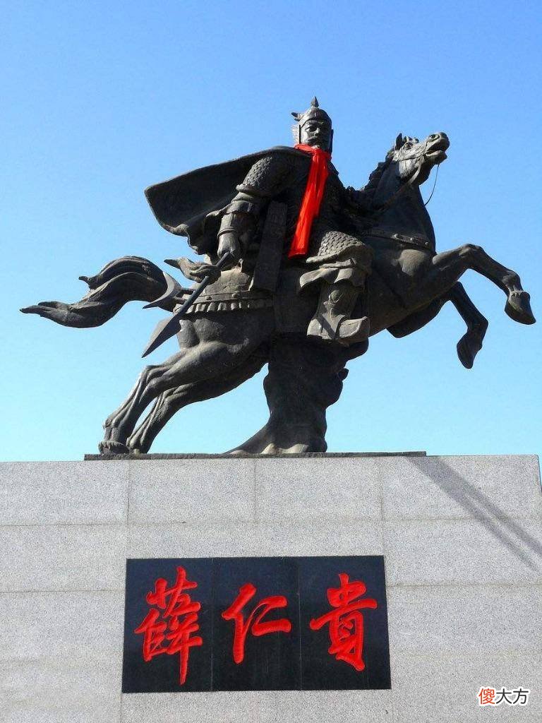 【历史故事】如何评价唐朝名将薛仁贵?