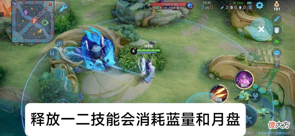 【游戏迷】新英雄“海月”技能解析,强度在线操作简单,大招小黑屋1V1