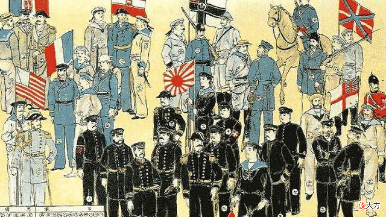【爱历史】八国联军侵华战争，哪些国家派的兵多？哪些国家给清朝带来损失大