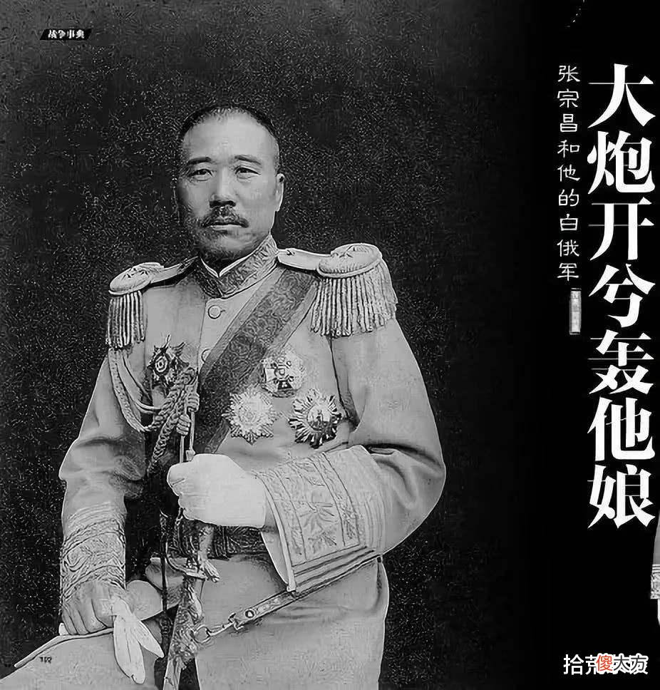 【历史故事】前人做的打油诗，堪称“诗界泥石流”！最服张宗昌！