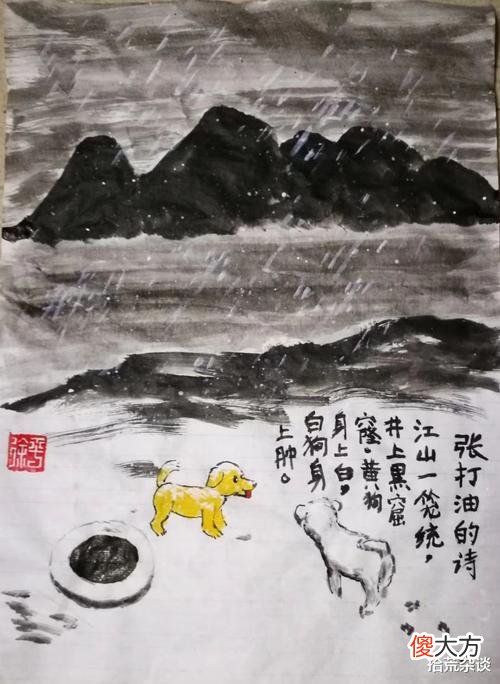 【历史故事】前人做的打油诗，堪称“诗界泥石流”！最服张宗昌！
