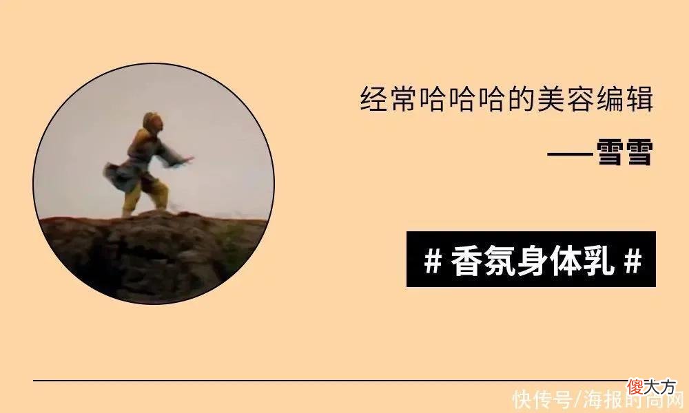 【就爱时尚】编辑部｜辛苦练出来的好身材就应该秀