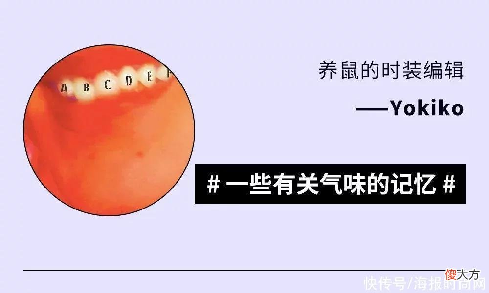 【就爱时尚】编辑部｜辛苦练出来的好身材就应该秀