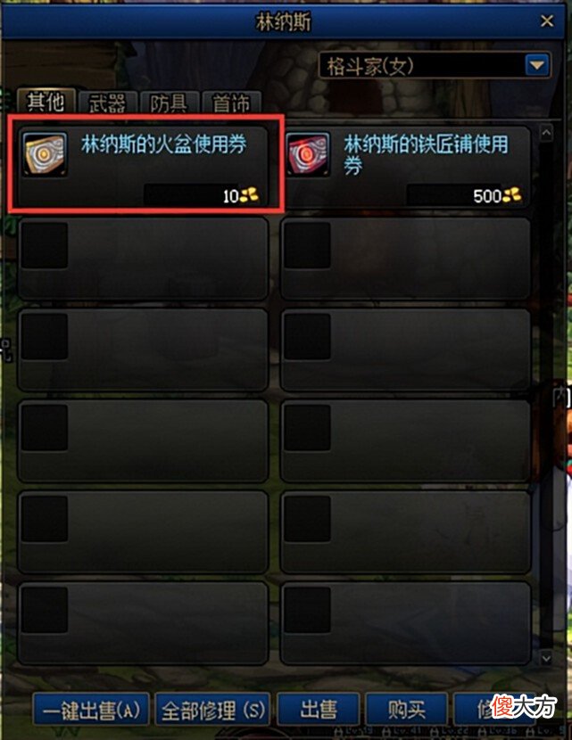 【游戏世界】DNF新版本刷图点获取途径一览，减负后也拒绝浪费刷图点