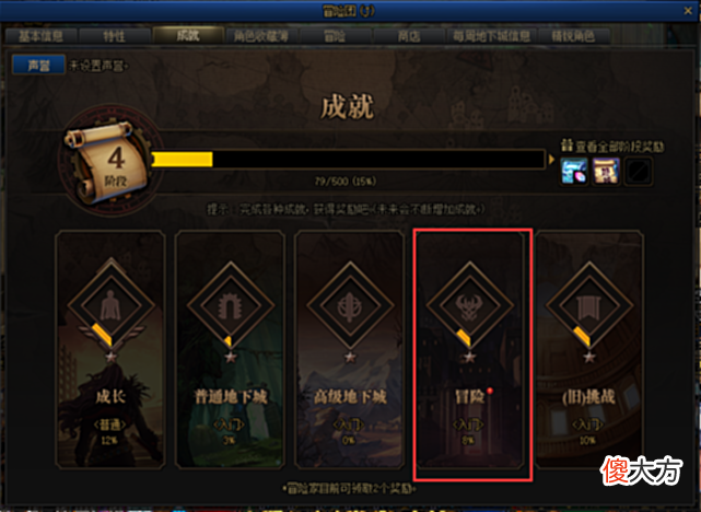 【游戏世界】DNF新版本刷图点获取途径一览，减负后也拒绝浪费刷图点