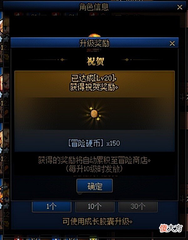 【游戏世界】DNF新版本刷图点获取途径一览，减负后也拒绝浪费刷图点