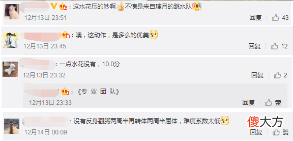 【游戏世界】璃月跳水队、可莉七七跑步比赛，原神玩家还能在开放世界玩什么？