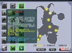 【游戏迷】梦幻西游：1000次天命剑法测试，门派大改能否让力五庄崛起？