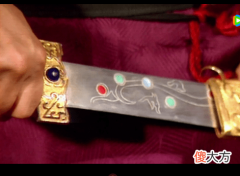 【历史故事】三国中的名刀——七星宝刀