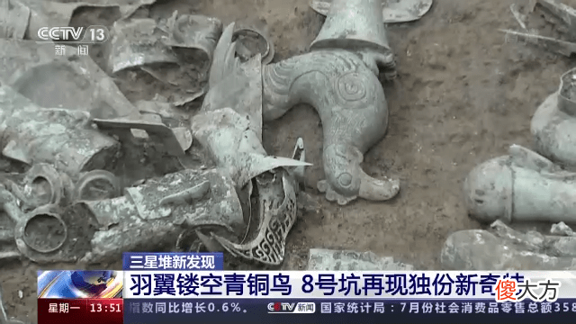 【历史故事】三星堆新发现：“猪鼻龙”满鼻铸牙璋造型尤为别致