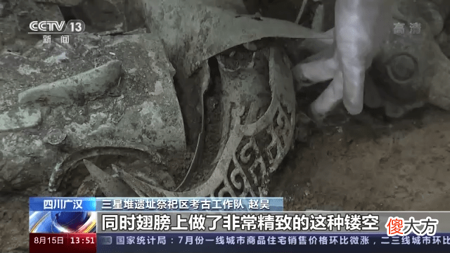 【历史故事】三星堆新发现：“猪鼻龙”满鼻铸牙璋造型尤为别致