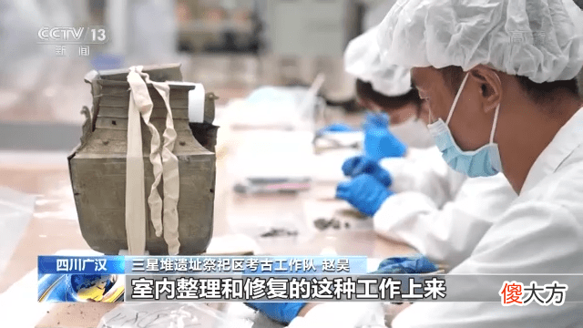 【历史故事】三星堆新发现：“猪鼻龙”满鼻铸牙璋造型尤为别致
