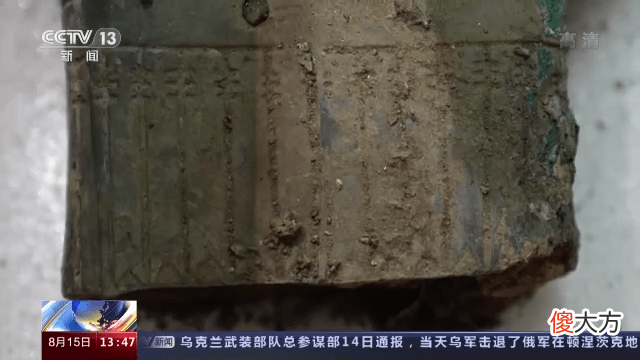 【历史故事】三星堆新发现：“猪鼻龙”满鼻铸牙璋造型尤为别致