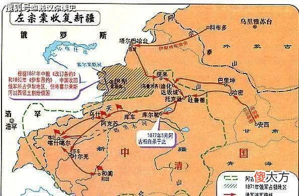 【爱历史】刘锦棠进攻北疆取胜的关键是什么？