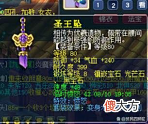 【游戏世界】梦幻西游：超低成本五开门槛阵容推荐——和尚四嗷呜