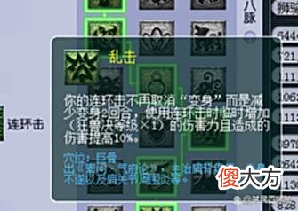 【游戏世界】梦幻西游：超低成本五开门槛阵容推荐——和尚四嗷呜