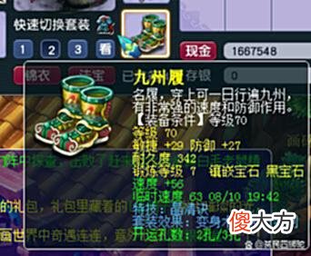【游戏世界】梦幻西游：超低成本五开门槛阵容推荐——和尚四嗷呜