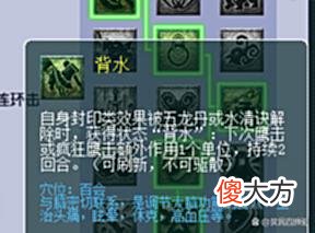 【游戏世界】梦幻西游：超低成本五开门槛阵容推荐——和尚四嗷呜