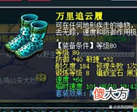 【游戏世界】梦幻西游：超低成本五开门槛阵容推荐——和尚四嗷呜