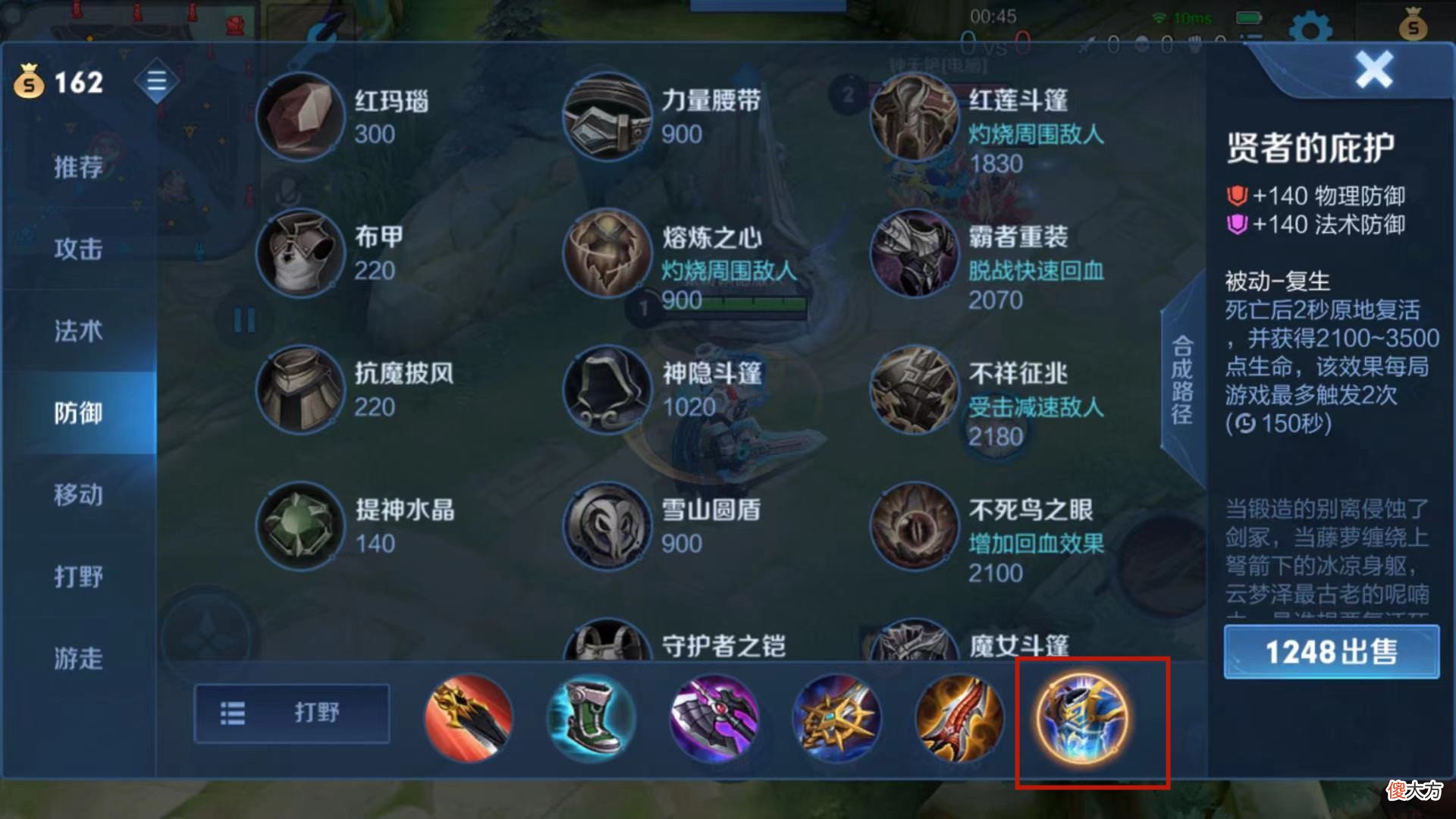 【游戏迷】王者荣耀：快速换装是高端操作？学会了这些，秒换三装不是问题