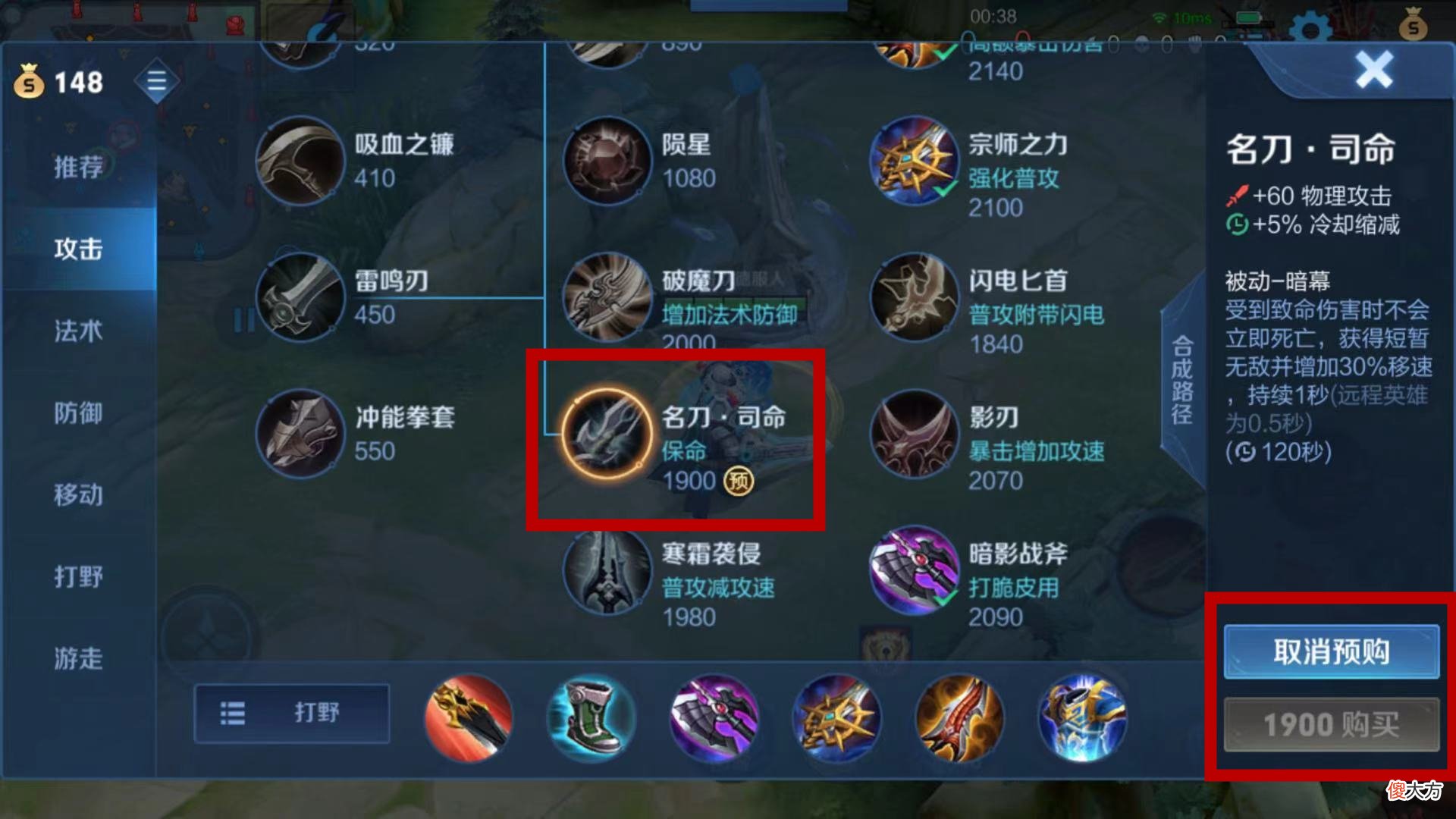 【游戏迷】王者荣耀：快速换装是高端操作？学会了这些，秒换三装不是问题