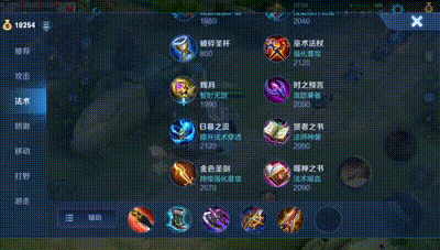 【游戏迷】王者荣耀：快速换装是高端操作？学会了这些，秒换三装不是问题