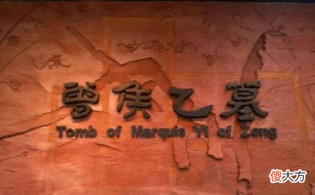 【历史故事】全球第一大古墓，填土时无意发现洞穴，考古专家欣喜不已