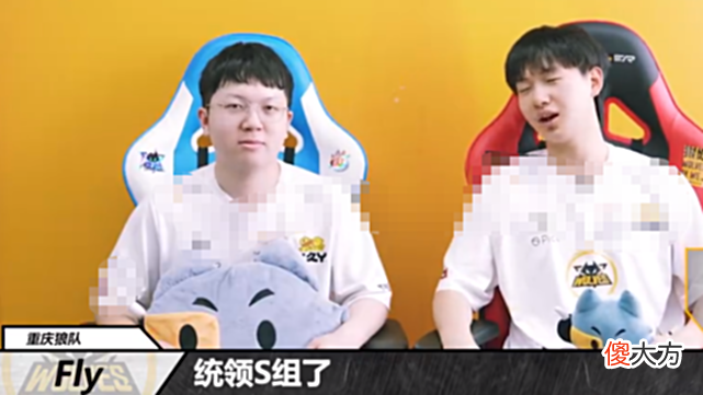 【游戏迷】狼队Fly、妖刀飘了,鼓励大家多怼怼狼队教练,直言吕成林更年期