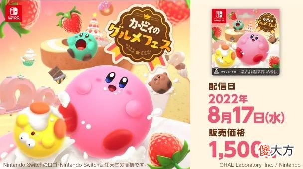 【游戏世界】任天堂总部发生火灾。免费乱斗游戏《Punchman》登陆NS！