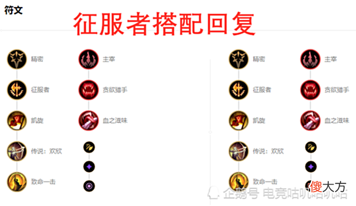 【游戏迷】LOL:新英雄永恩正式上线,中单暴击流玩法解析